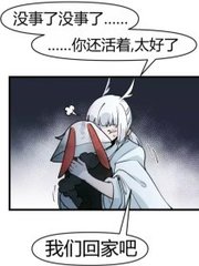 捅主任网站